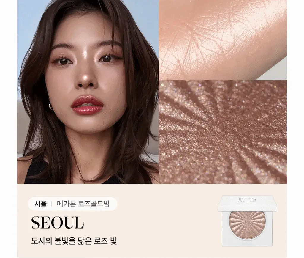 [아이돌찐템/2025어워즈] 오프라 미니 하이라이터 상세페이지 36